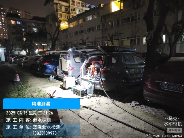 宜秀区消防水管漏水检测维修公司电话